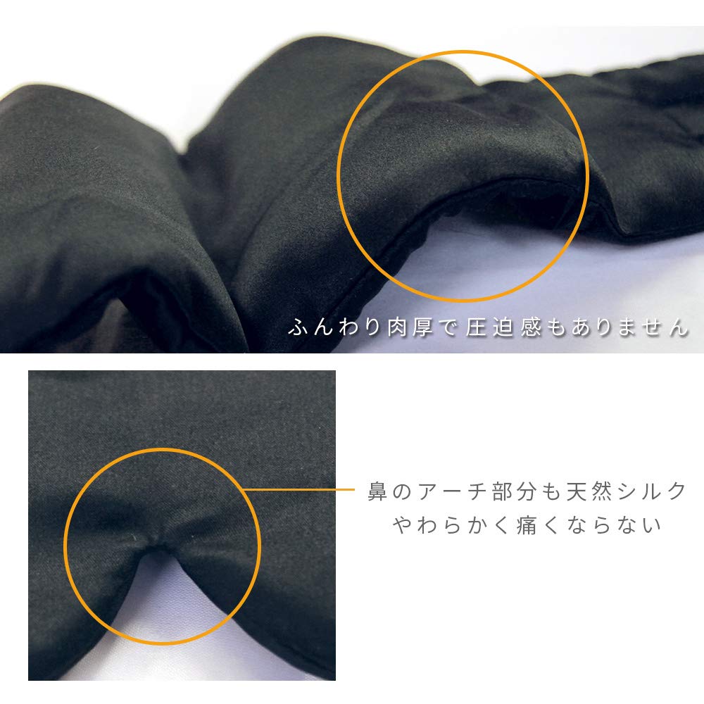 PROTAGE Prémiová přírodní hedvábná oční Maska Dokonalá jemnost přírodního hedvábí pro klidný spánek, ideální na cesty a pro zdřímnutí, hřejivá, ideální na podzim a