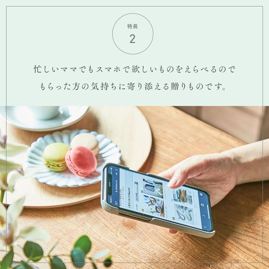 celebration card Amazing course Birth celebration baby gift [Birth gift] HELLO!BABY &