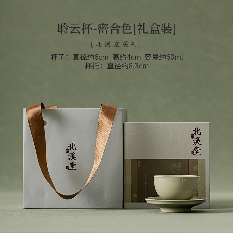 

60 мл Beixitang Ручная работа Ледяная глазурь Керамическая чайная чашка Маленькая чашка для медитации Одиночная мастер-чашка Блюдце Набор Китайский чайный сервиз Подарочная коробка