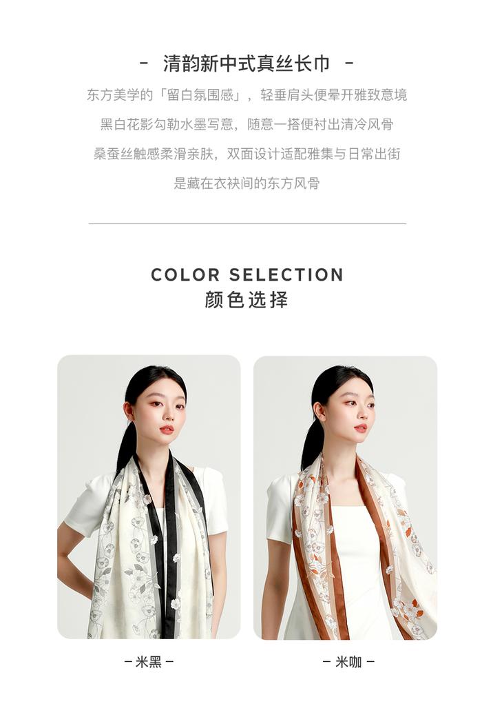 New 12 mm 100% mulberry silk long scarf, fashionable and high-end air conditioning towel, women's versatile silk scarf