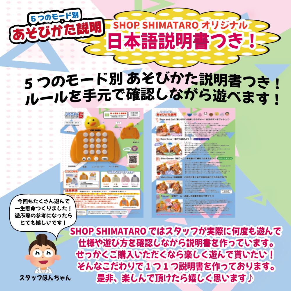 Fidget Pad Variace 5 Fidget Rytmus Hudba Rytmus Klepání Přenosný Věk Japonské Instrukce Včetně Hračka, Push-Pop Hra, Hra, Hračka, Dětská Hra, Hra,