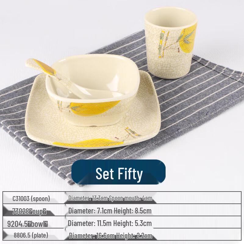 Qianxing Melamine Tableware Set