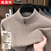 Hengyuanxiang Men's 100% Wool Half-Zip Stand Collar Knit Sweater