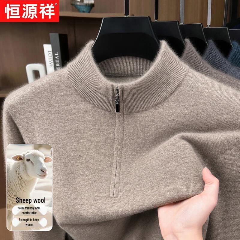 Hengyuanxiang Men's 100% Wool Half-Zip Stand Collar Knit Sweater