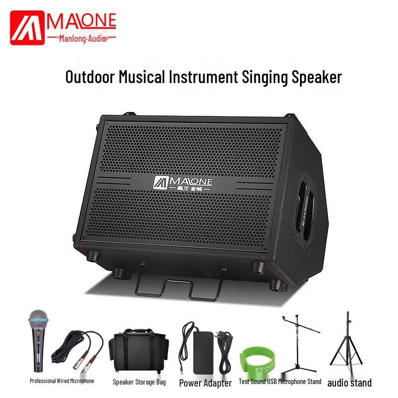 Manlong K-800 Portable Live Stream Instrument Speaker CN plug (adapter included)