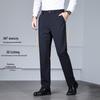 Yiliteng Men's High-Stretch Casual Dress Pants
