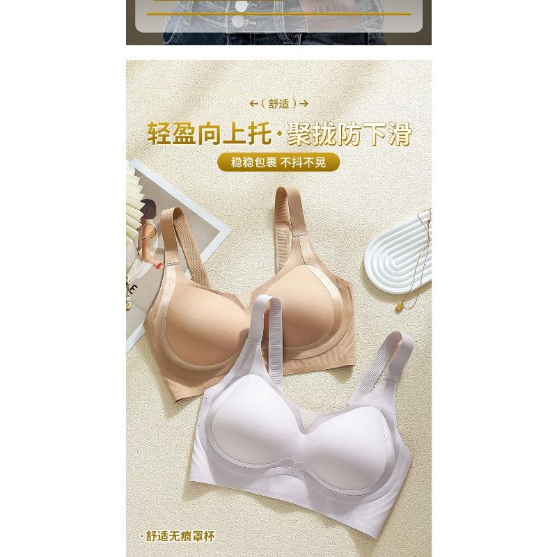 Plus Size Women Seamless Thin Full Cup Wireless Gathering Bra For Large Bust
