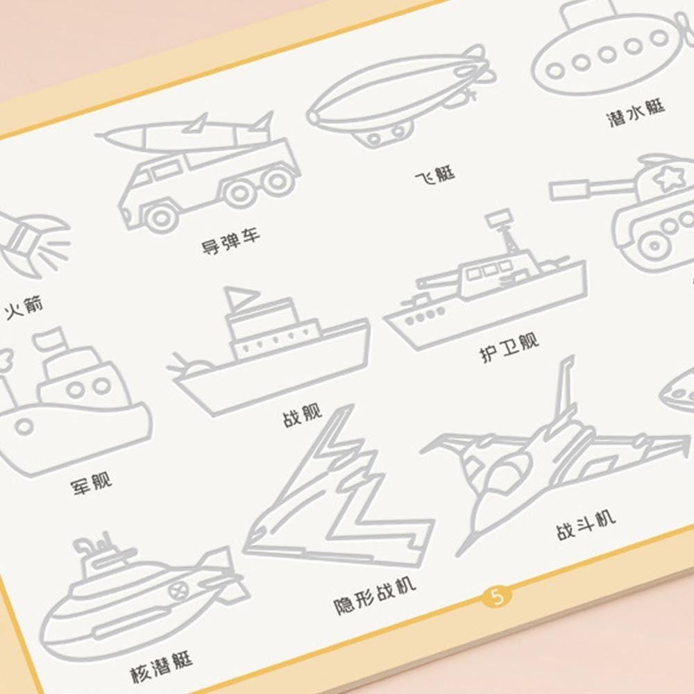 

Draw Control Pen Training Painting Fluted Drawing Book Toys For Children Children s Drawing Books
