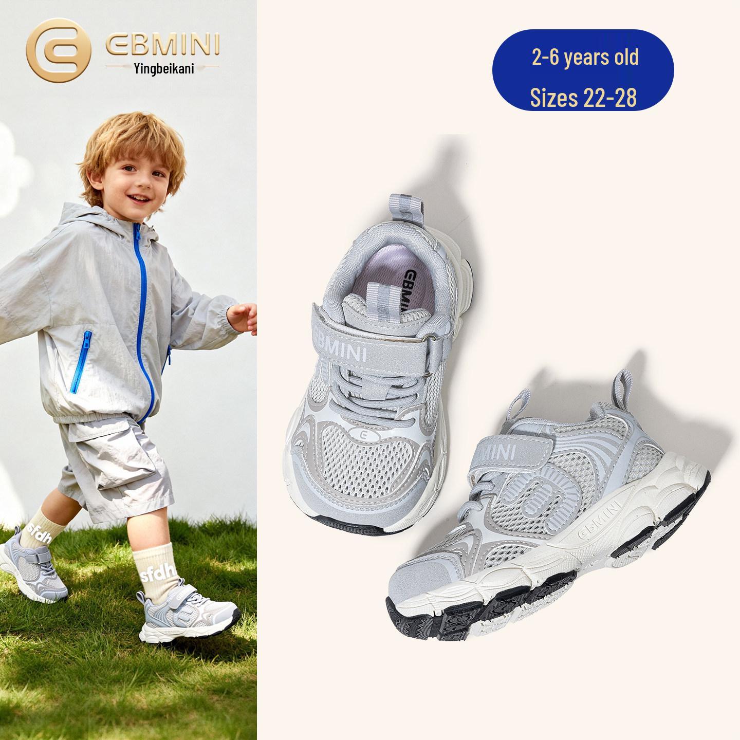 

Yingbeimi Ni Kids Walker & Women s Athletic Shoes 2026: Trendy, Lightweight, Shock-Absorbing Sports & Running Footwear. Size 25, 15.8CM inner, fits 15.1CM