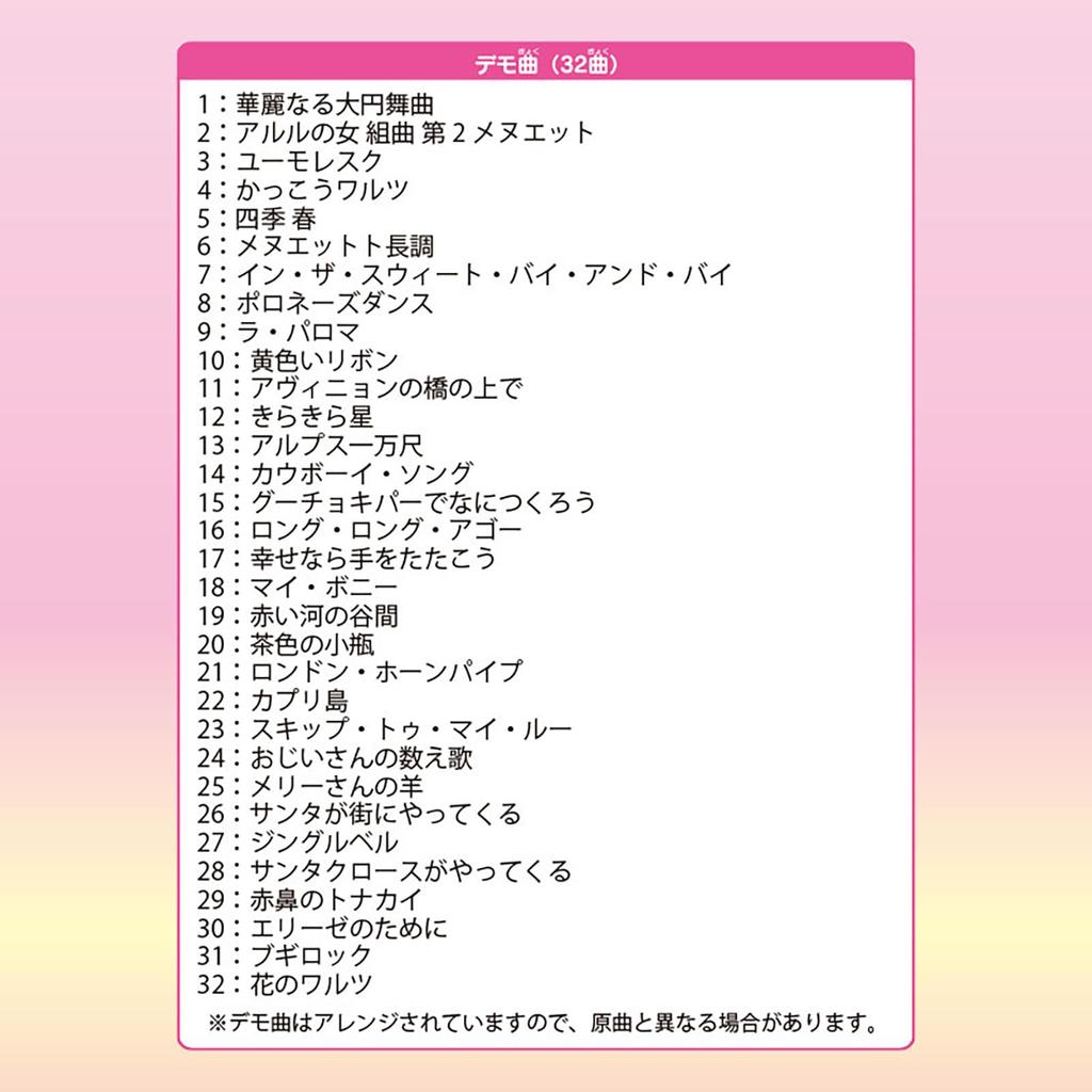 Sanrio Hello Kitty Electronic Keyboard Christmas Gift 390763