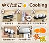 THANKO Easy Boiling of Eggs On the Table High Speed Egg "Ultra Steamer" (SUFAEGSSL)