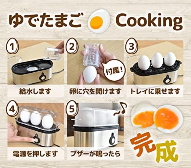 THANKO Easy Boiling of Eggs On the Table High Speed Egg "Ultra Steamer" (SUFAEGSSL)