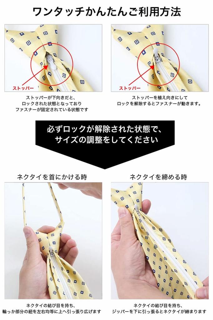 [Businessman Support] One-touch tie with dimple, zip-type easy tie, set of 3, blade width 7.5cm, Free Size, h-123set, polka dot pattern, zip-h123set