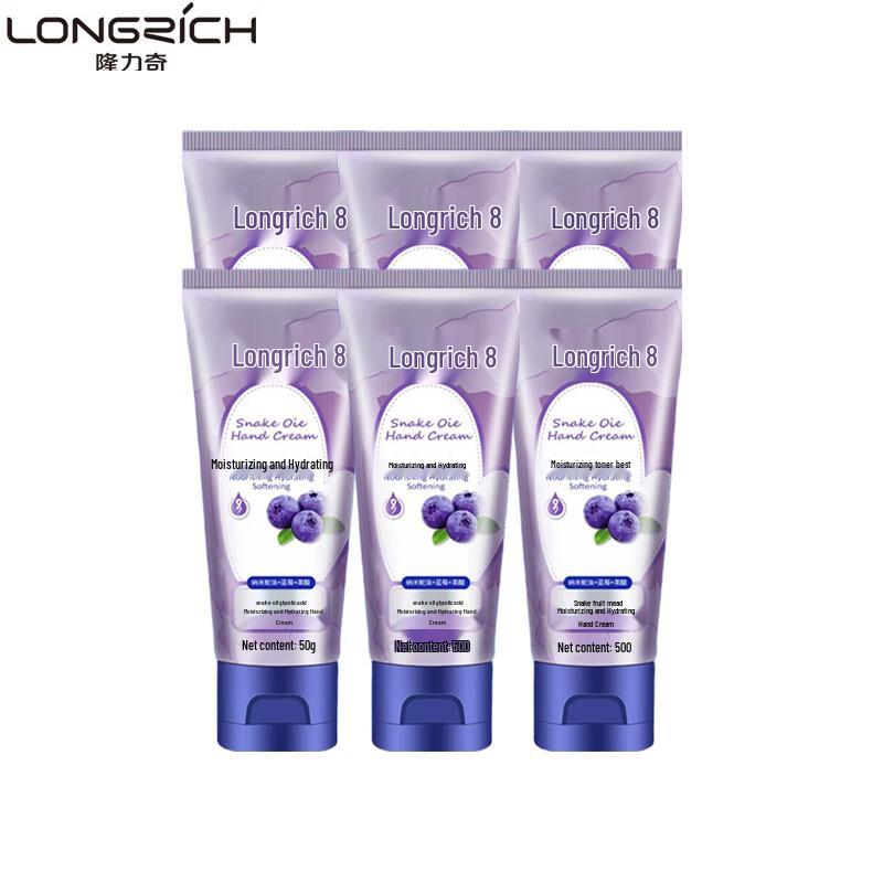 Longliqi Snake Oil Fruit Acid Hand Cream