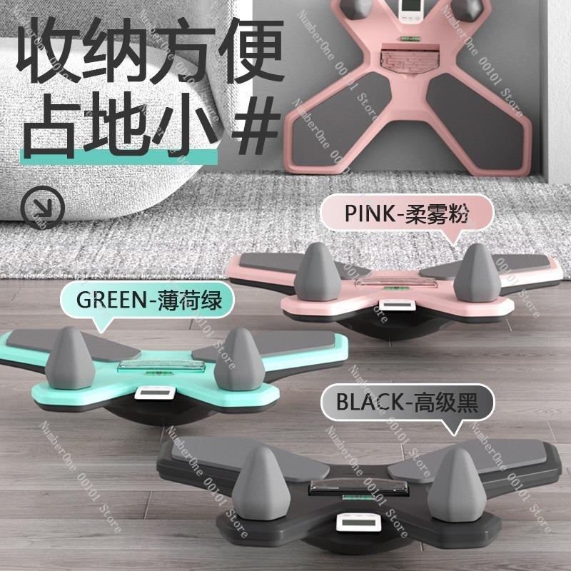 Multi-functional Timing Balance Board Plank, Abdominal Contraction Trainer, Home Fitness Abdominal Muscle Exercise