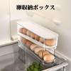 Egg Holder, Automatic Rolling Egg Case, Transparent Double-Layer Egg Storage Case, Large Capacity, Refrigerator Storage Case, Space-Saving