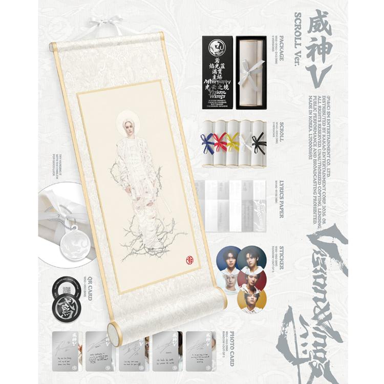 WayV [Vision Wings] 8th MINI ALBUM (SPECIAL ver.)