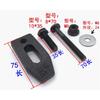 M8/M10 Milling Engraving Machine Parts Pressure Plate Clamp Fixture Plate for T-slot Working Table brand new