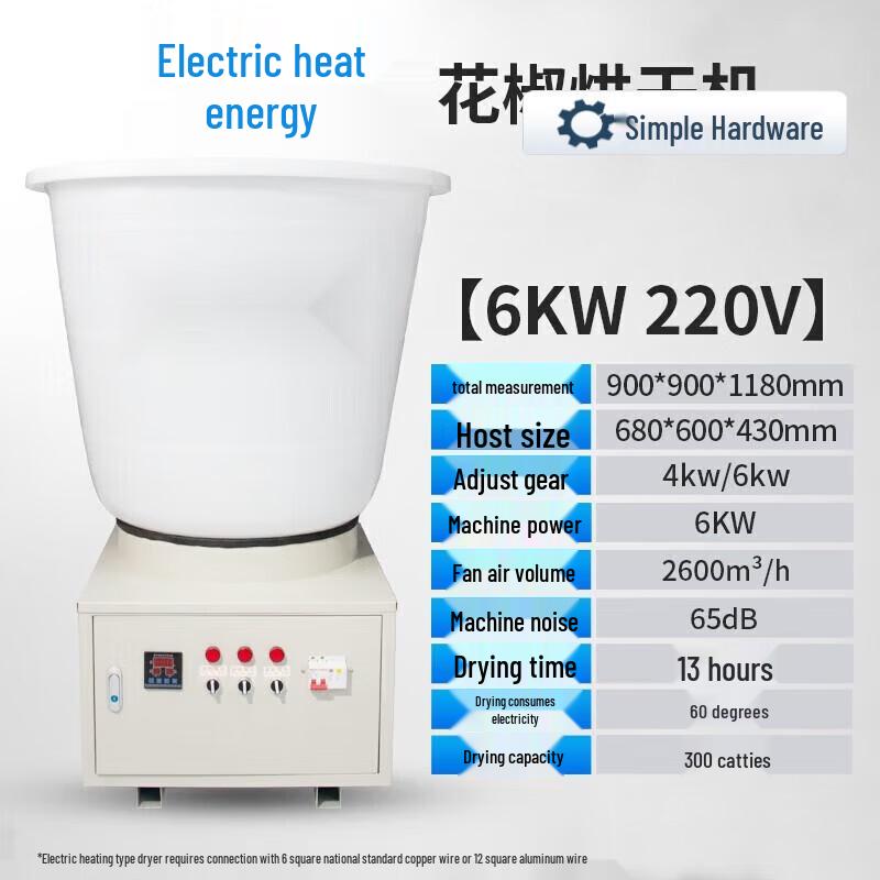 

Smart Home Heat Pump Dehydrator for Spices & Herbs CN plug (adapter included)