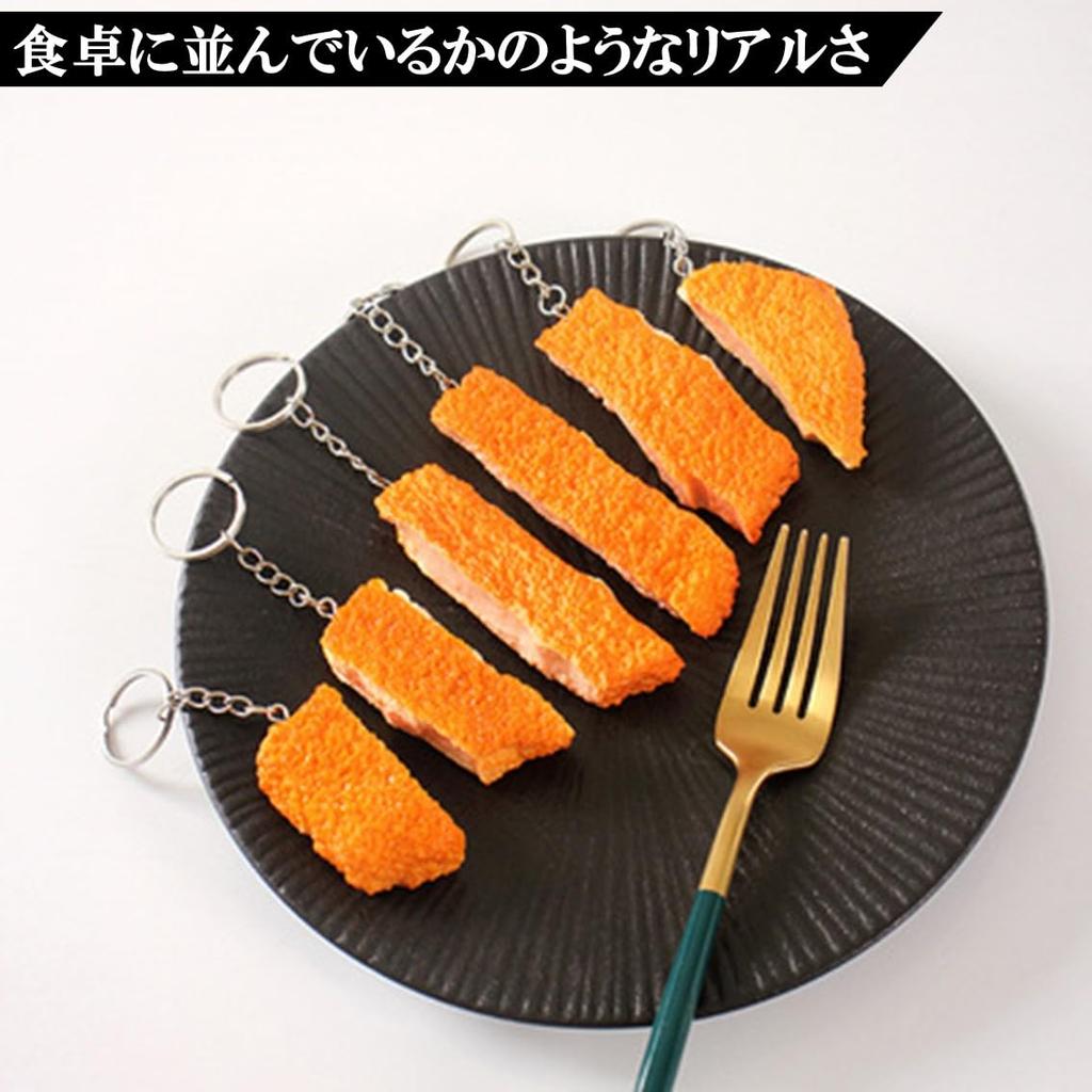 by a Food Sample Food Sample Tonkatsu Pork Cutlet Keychain Winning Tonkatsu Keychain for Exams and Passing [Sulanx] [Made Shop] (1 Slice) (1 Slice)