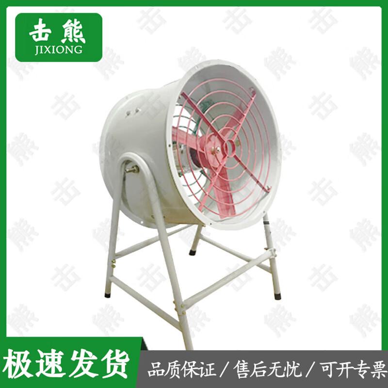 Jixiong Rescue Explosion-Proof Axial Flow Fans
