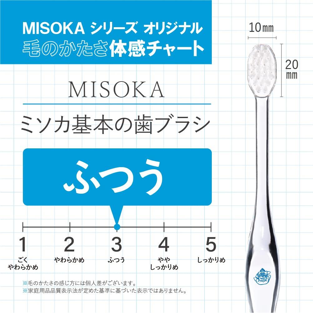 MISOKA Zahnbürste Blau 2er Set