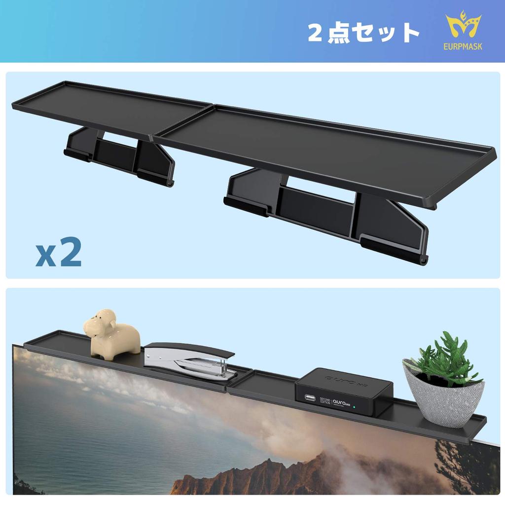 EURPMASK Display Board [34cm Wide X 8.4cm Deep, 2kg Weight Capacity] [Set of 2] Monitor Board, Screen Shelf, Office Storage, Monitor Shelf, Office