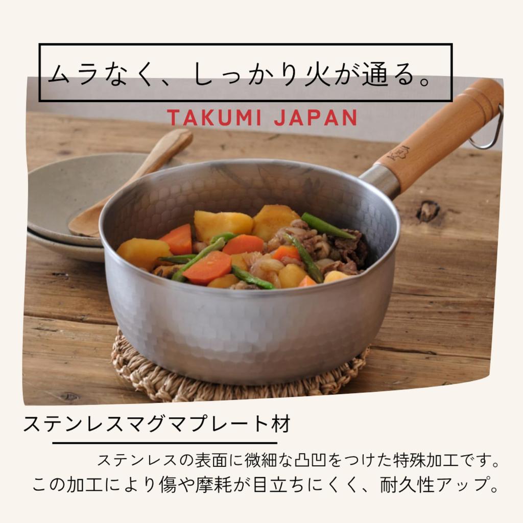 Takumi JAPAN Stainless Steel Made in IH and Gas Stove Stainless Steel Magma Plate Single Handle Pan Saucepan, 20cm, Japan, Compatible, Material,