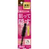 Máscara de Cabelo Ten Star Mascaradark Brown Com Pon 13,5ml Sambou