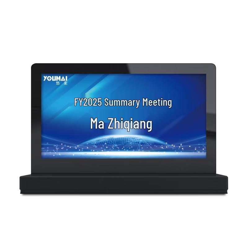 

Youmai Y-9000CM 9-inch Electronic Meeting Display (CN version)
