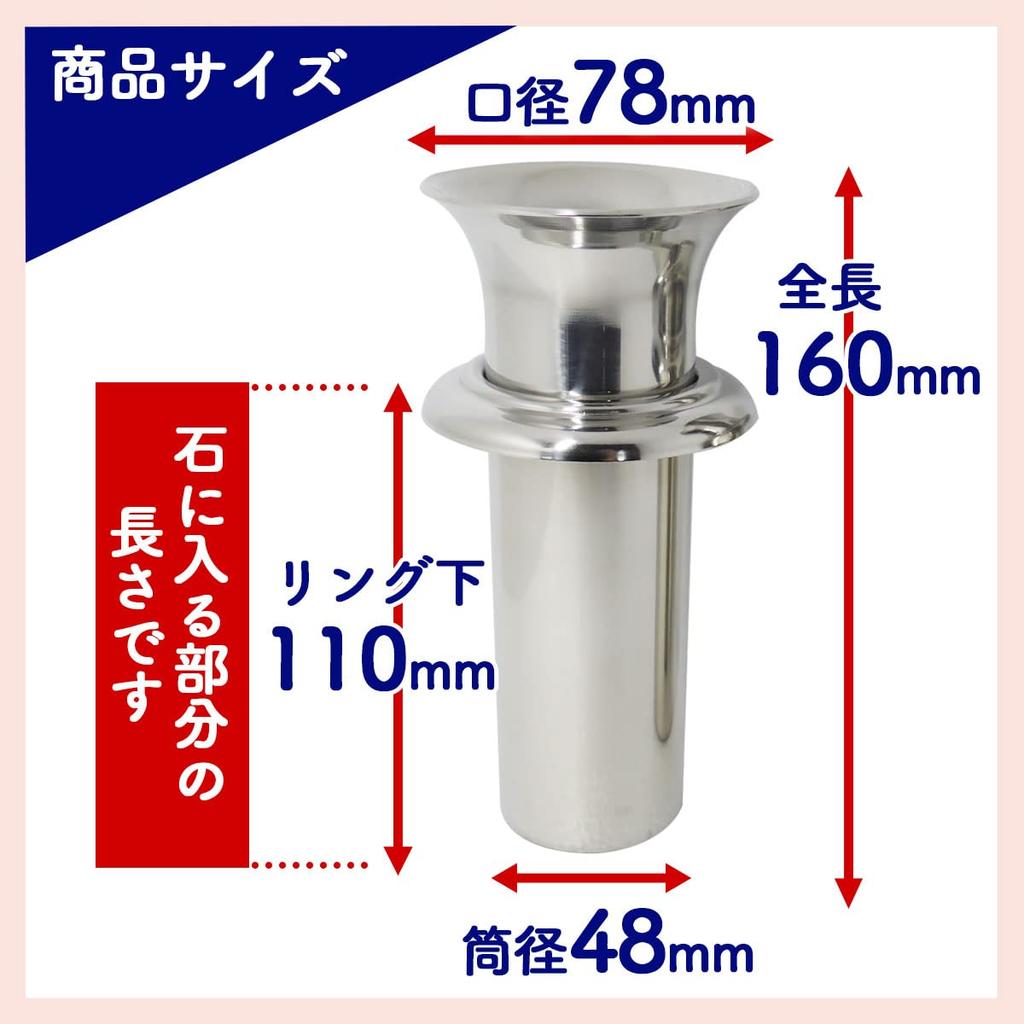 [For Graveyard Use] N-48 Small Flower Vase, High-Quality Stainless Steel, Set of 2. Upgrade To a High-Quality Flower Vase by Simply Inserting the