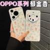 Colorful Shell Pattern OPPO RENO11PRO Mobile Phone Case Tulip Findx1 Is Suitable for RENO11 All-inclusive Anti-drop.