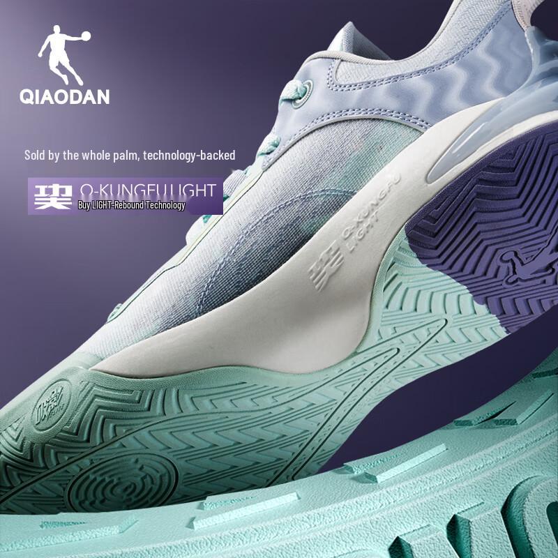 Qiaodan Shadow Break 6 Men's Basketball Shoes