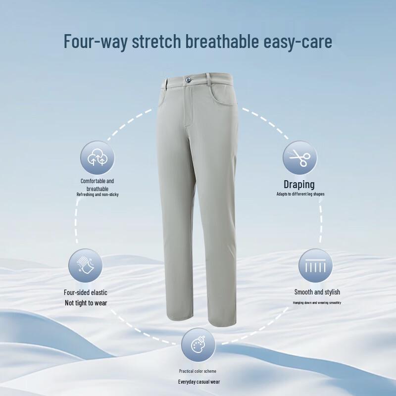 MONTAGUT Men's Quick-Dry UV Protection Casual Pants