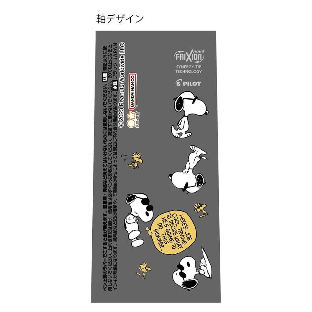 Sunstar Stationery Snoopy Friction Point Knock Comical Scenes Black S4653777
