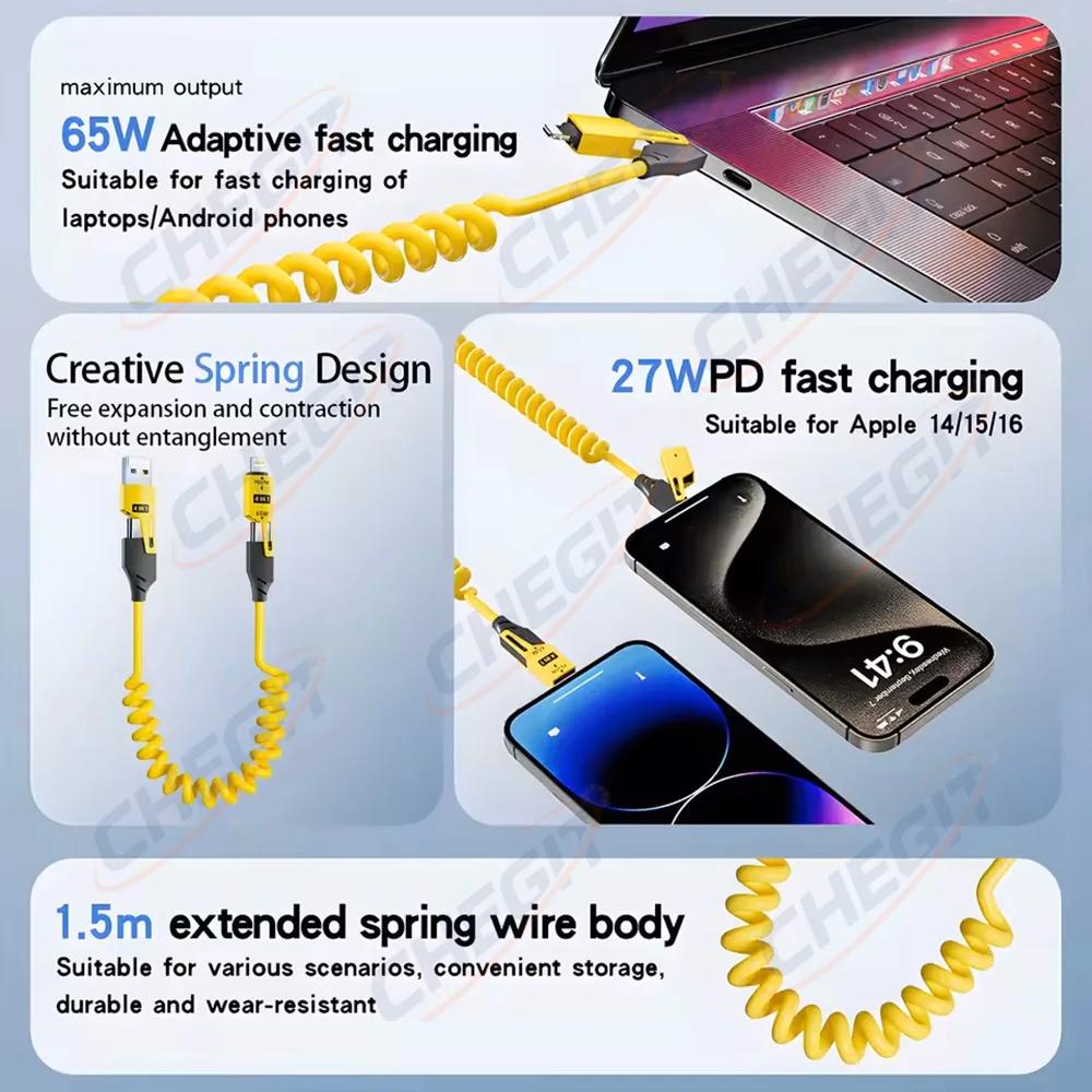 65W+PD27W 4 In 1 6A Charging Data Cable, Multifunctional Spring Retractable Fast Charging Cable for Samsung Huawei Xiaomi Iphone