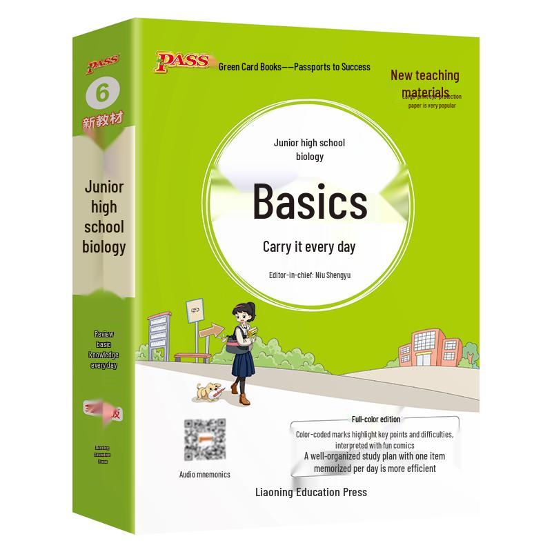 Daily Recitation Junior High Review Pocket Book