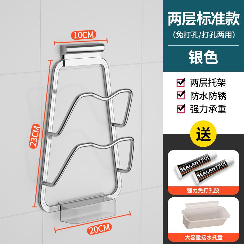 3 Layer Wall-Mounted Pot Pan Lid Storage Holder No Punching Self-Adhesive Household Kitchen Pan Lid Organizer Pot Cover Rack