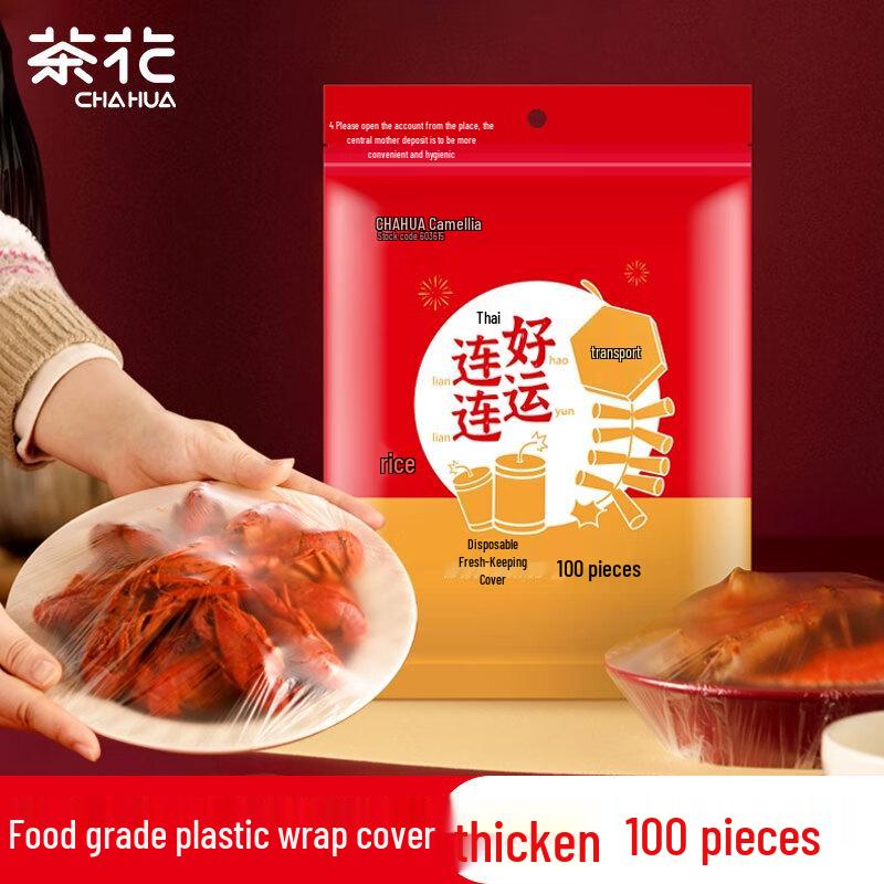 Chahua Disposable Elastic Food Covers (100 Count)