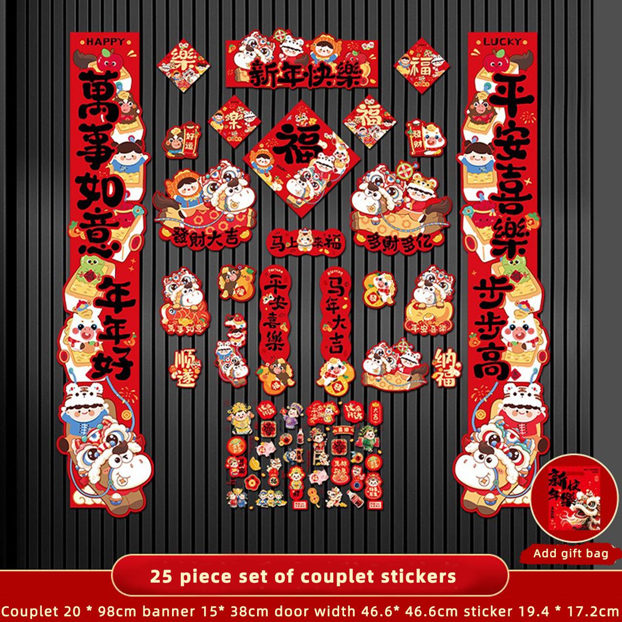 25Pcs Spring Festival Couplets Set Lucky Blessing Wall Door Window Couplets Stickers Chinese New Year Decoration