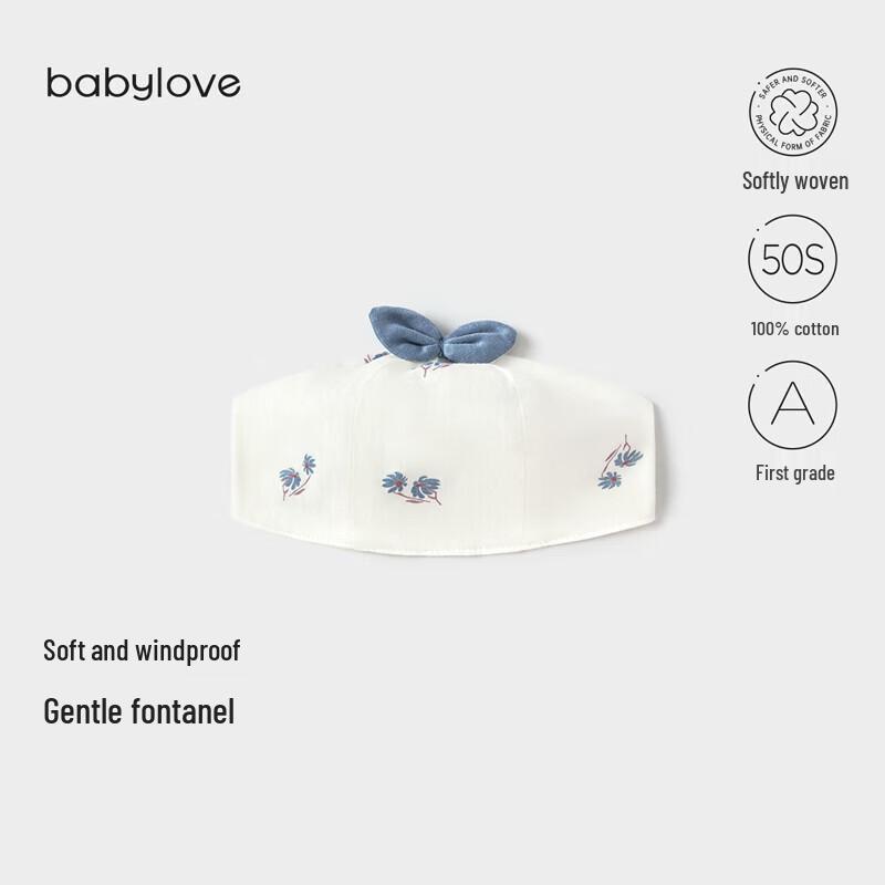 Babylove Newborn Summer Cotton Open-Top Fontanelle Hat 36cm (0-3 Months)