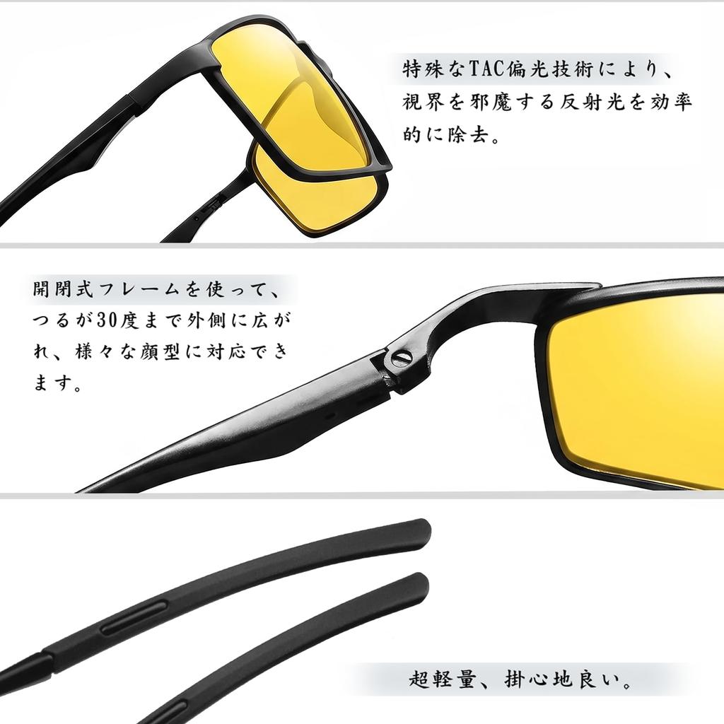 UV for Driving [Rimerakea] Men's Sunglasses, Stylish, Yellow, Polarized, Protection, Unisex, Fishing, Baseball,