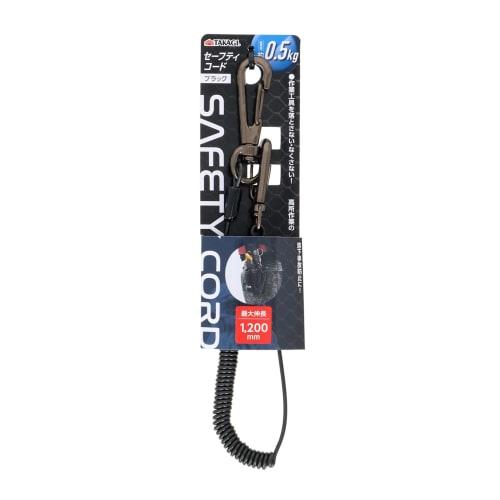 Takagi Safety Cord Black 0.5kg Tool Fall Prevention Lost Prevention Safety Measure Strap Spiral Cord Curl Cord Wire Telescopic Nasucan
