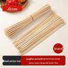Jingdong Jingzao Wooden Skewers