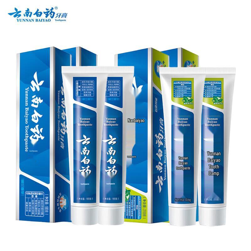 

Yunnan Baiyao Toothpaste Mint & Spearmint Fresh Breath Set