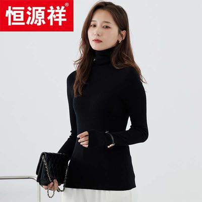 Hengyuanxiang Women's 100% Wool Turtleneck Sweater