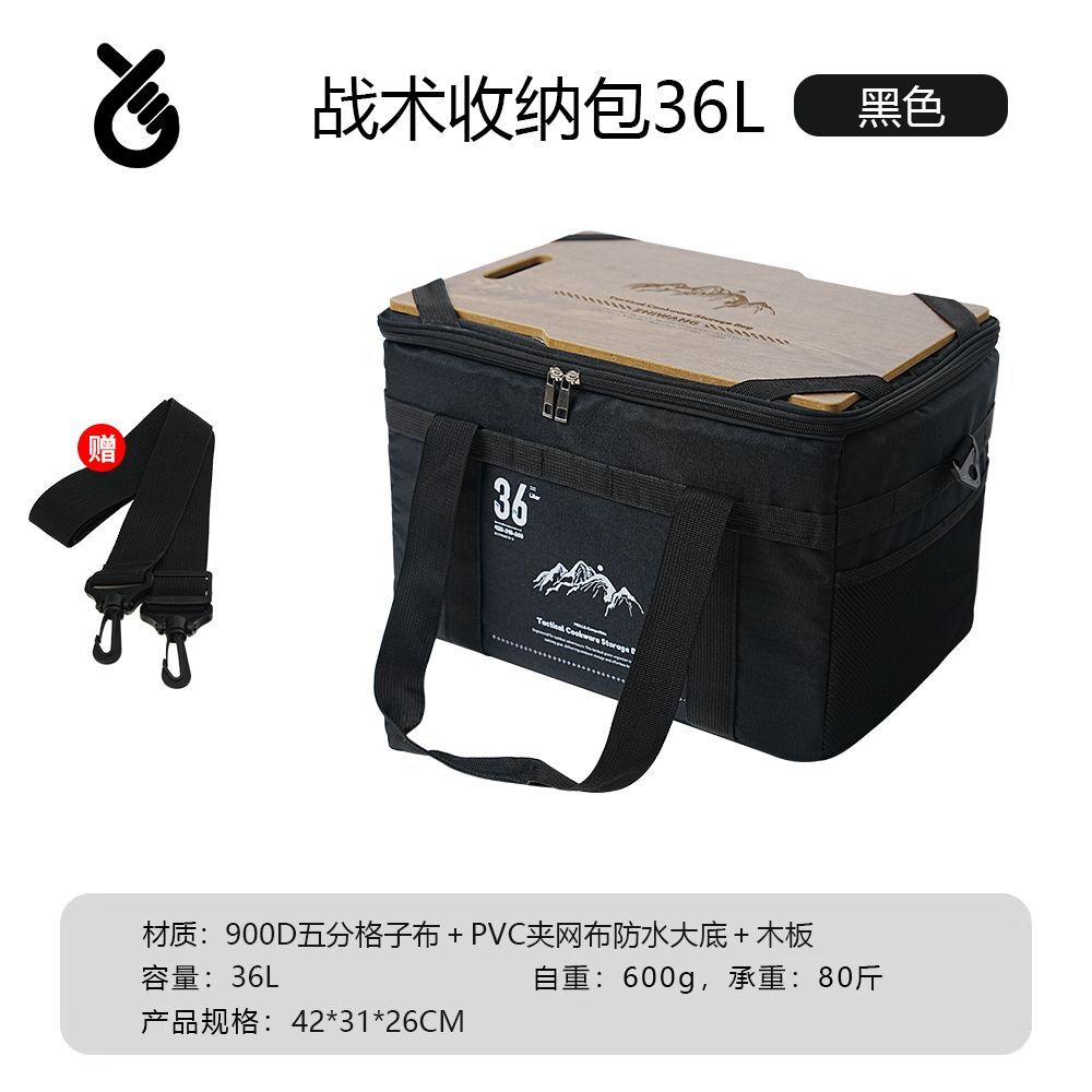 

Outdoor multi-functional camping tactical storage bag with tabletop, portable handheld gear, outdoor accessories bag