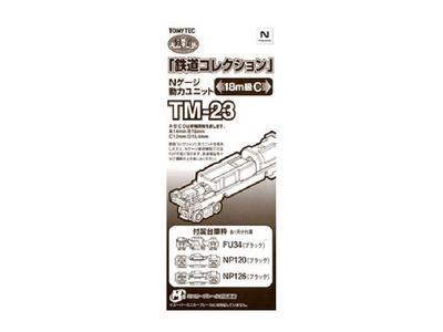 TOMYTEC Geocolle Collezione Ferroviaria Unità di Potenza Classe 18m Forniture per Diorama TM-23