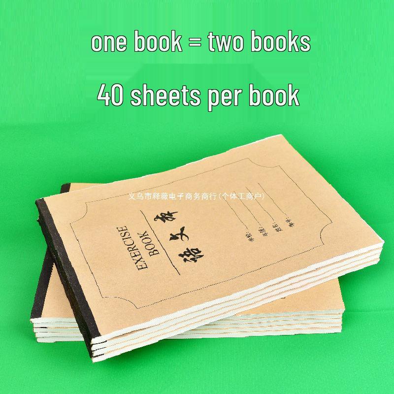 16K Large Genuine Cowhide Notebook for Language, Math, and English with Tian Ge Composition and Eye Protection.