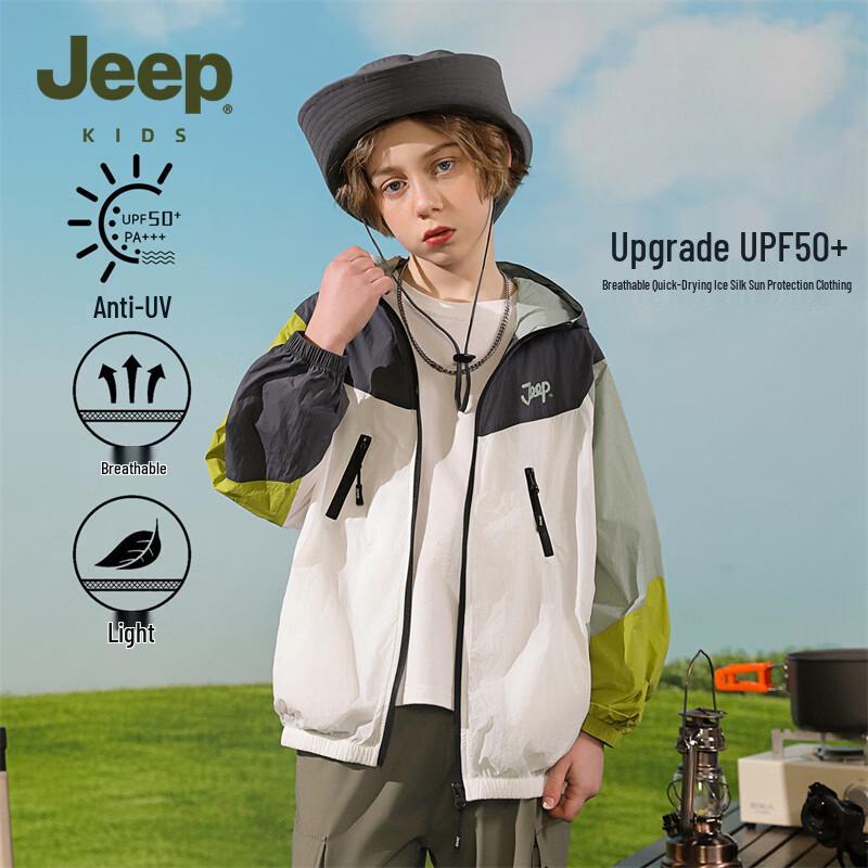JEEP Kids UV Protection Hooded Jacket 150